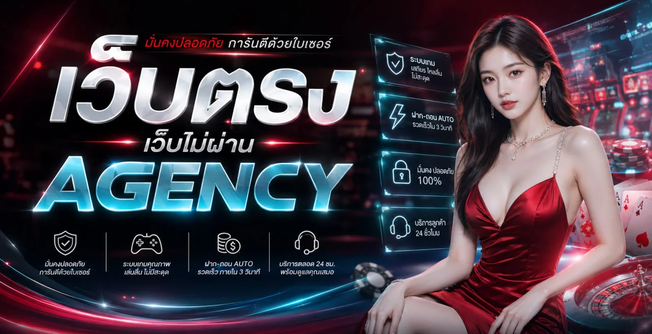 แบนเนอร์ R9BETTING ทางเข้าเว็บตรงบนมือถือ